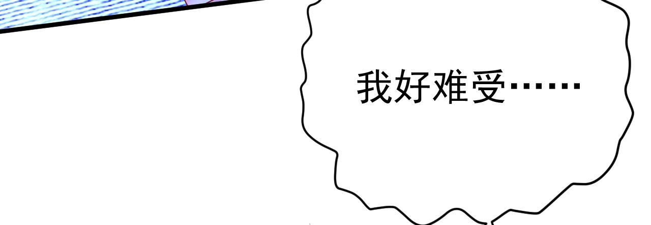 第466话 时小念，不要怕85
