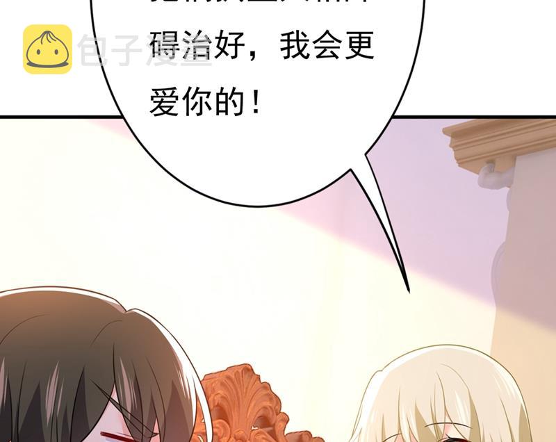 第397话 莫娜来中国了？！37
