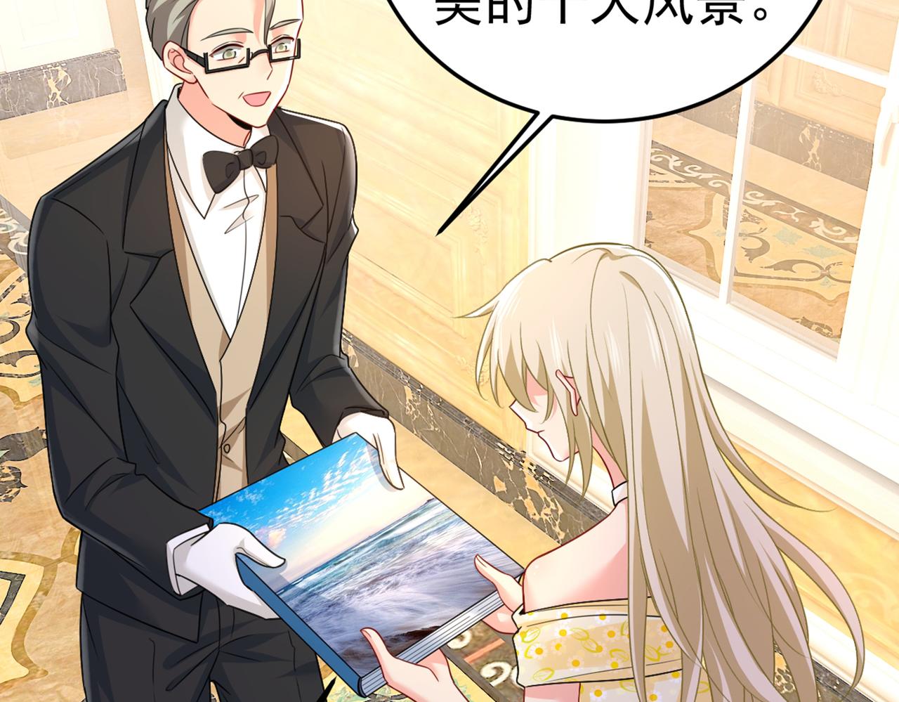第425话 我们分手吧！14