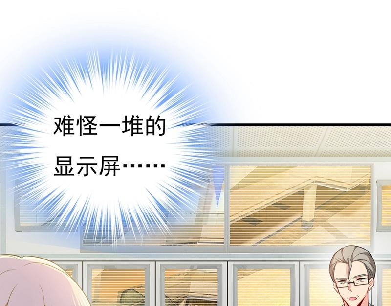 第409话 我会让你後悔一辈子38