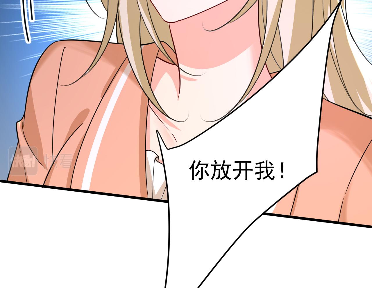 第503话 孩子被宫家抱走了？74