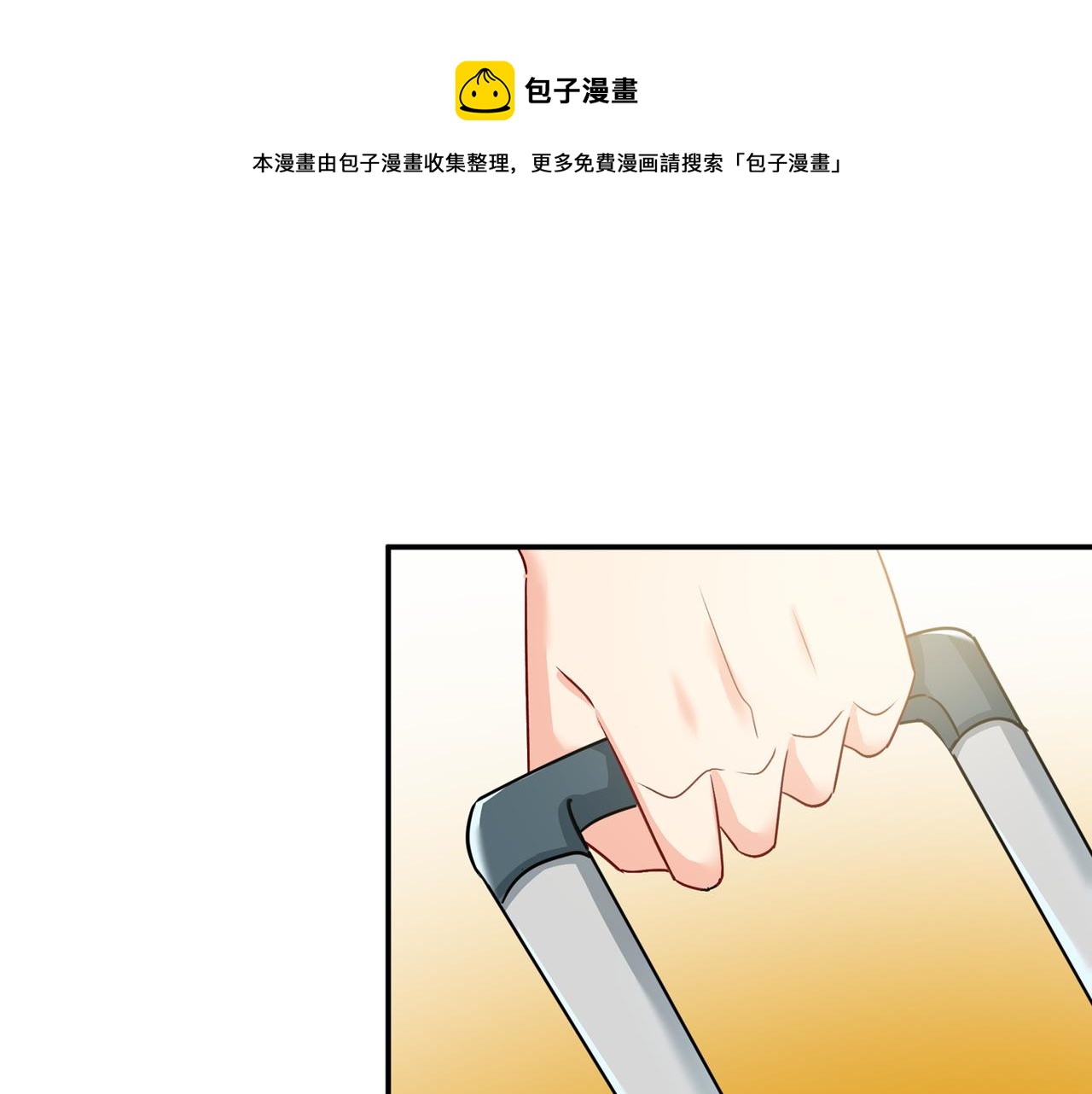 第347话 胸口发闷，怎麽回事0