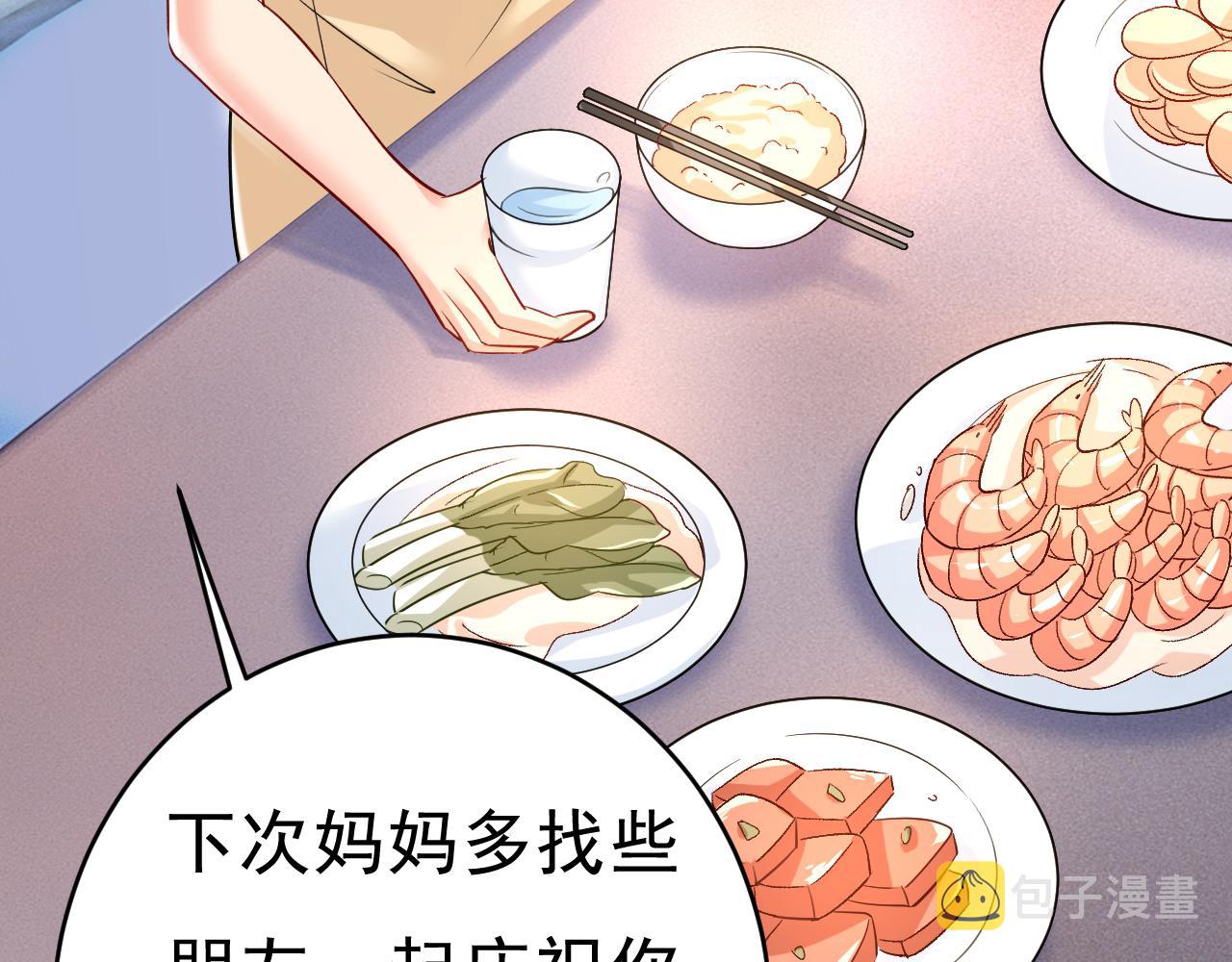 第453话 她在，我的胃就好了94