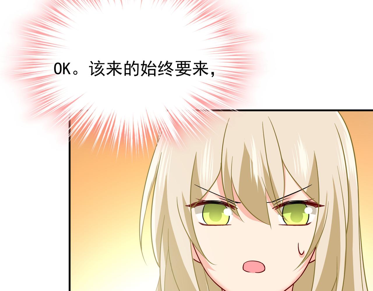 第363话 你要学会独当一面36