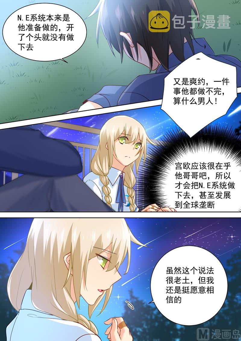 第141话 祭奠他的哥哥5
