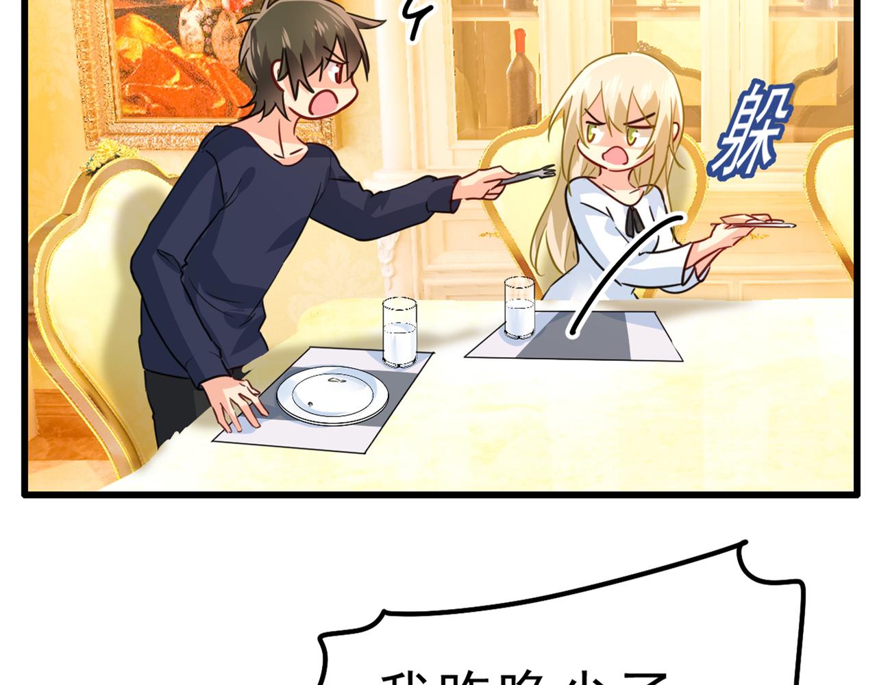 第334话 没关系，我会去的！55