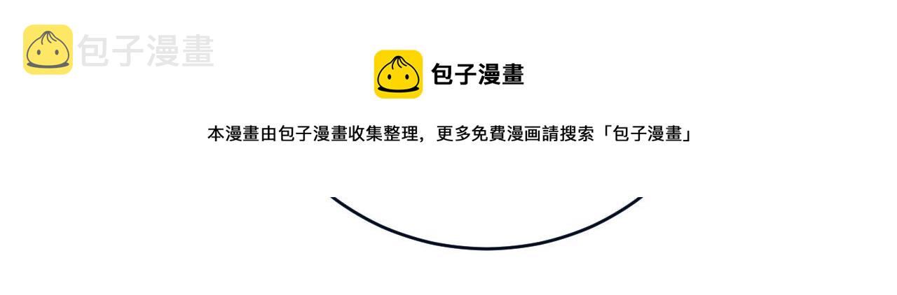 第488话 你们考虑过我吗54