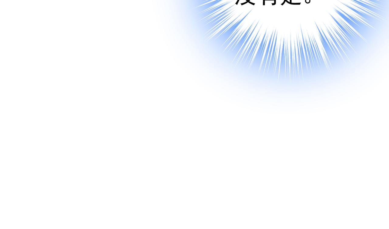 第394话 你想留下来当狗？13