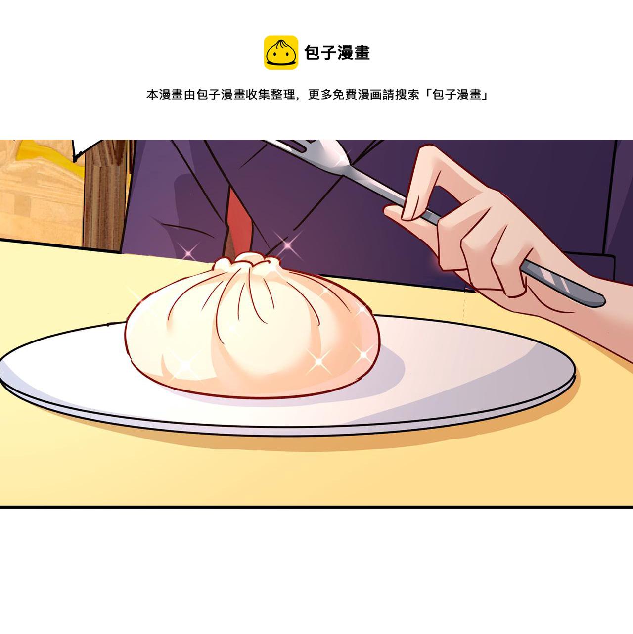 第364话 你不陪我，我怎麽办35
