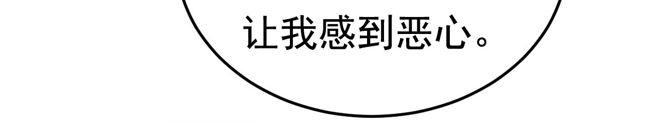 第508话 这本漫画我不画了80