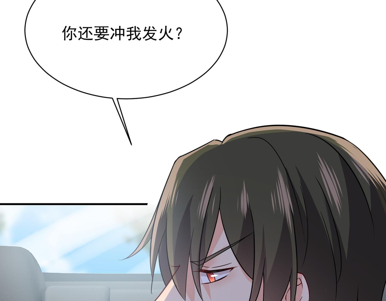 第353话 回家吧，小祖宗76