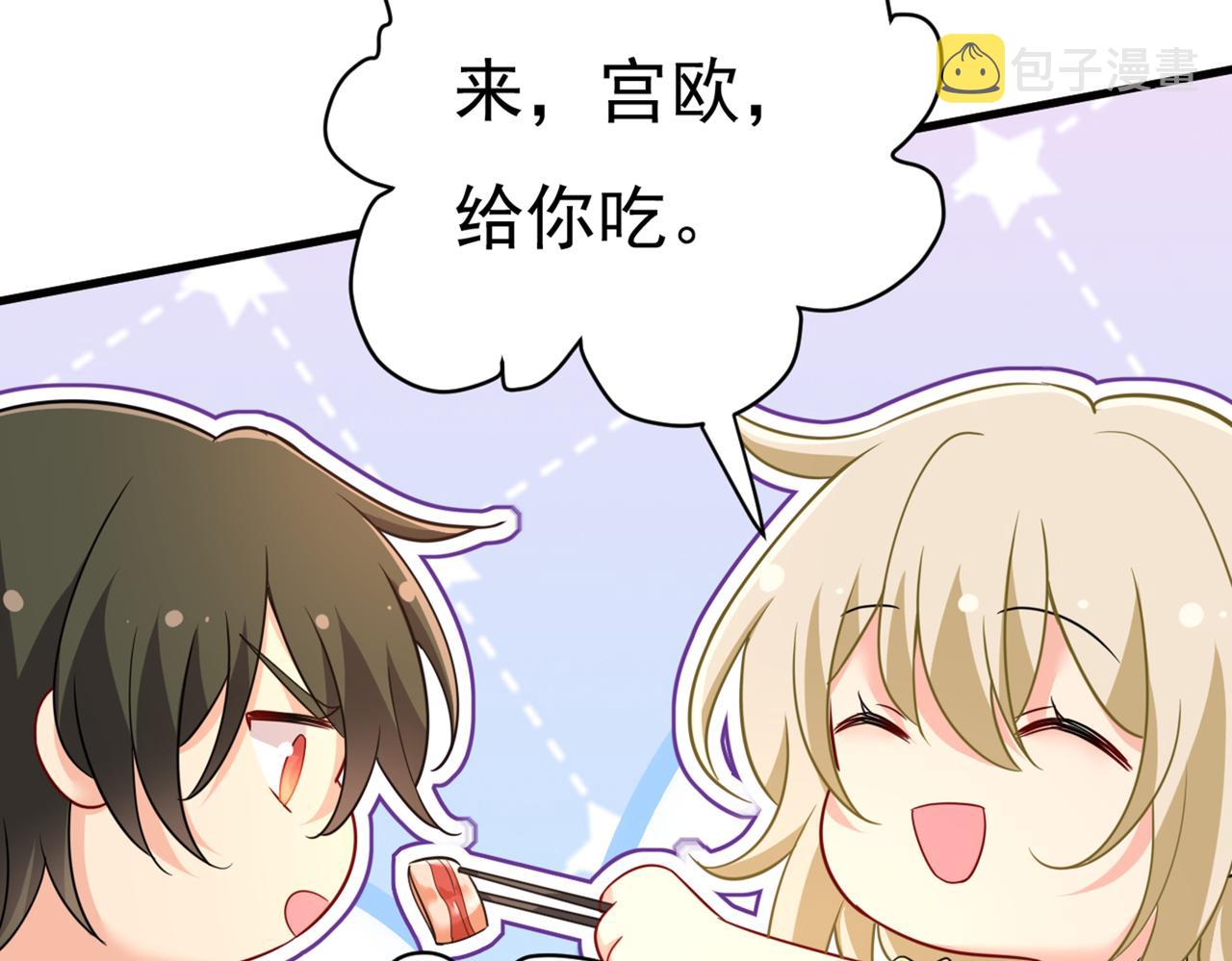 第425话 我们分手吧！61