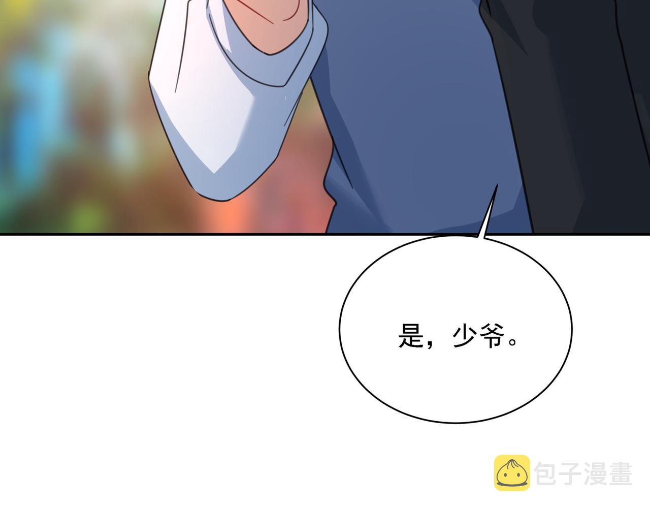 第331话 我给他出了一道难题56