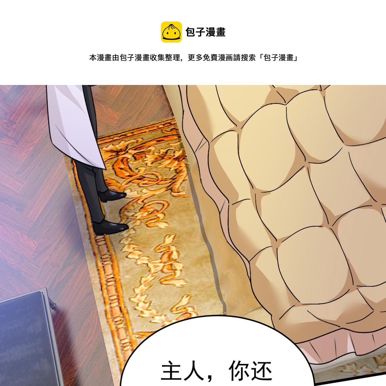 第389话 我要离开这里！2