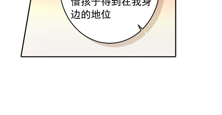 第15话 允许你做我的女人7