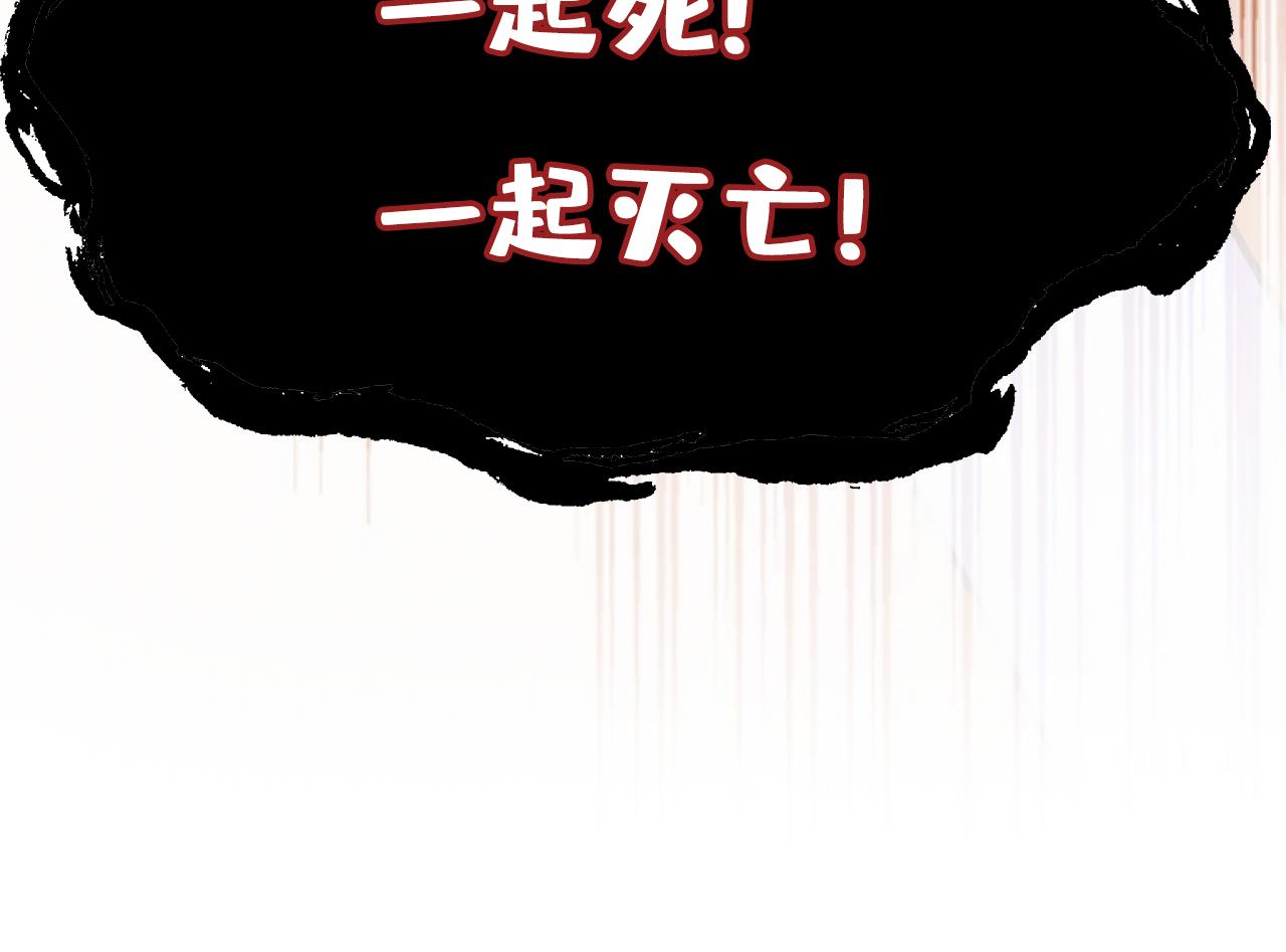 第516话 这是你逼我的！127