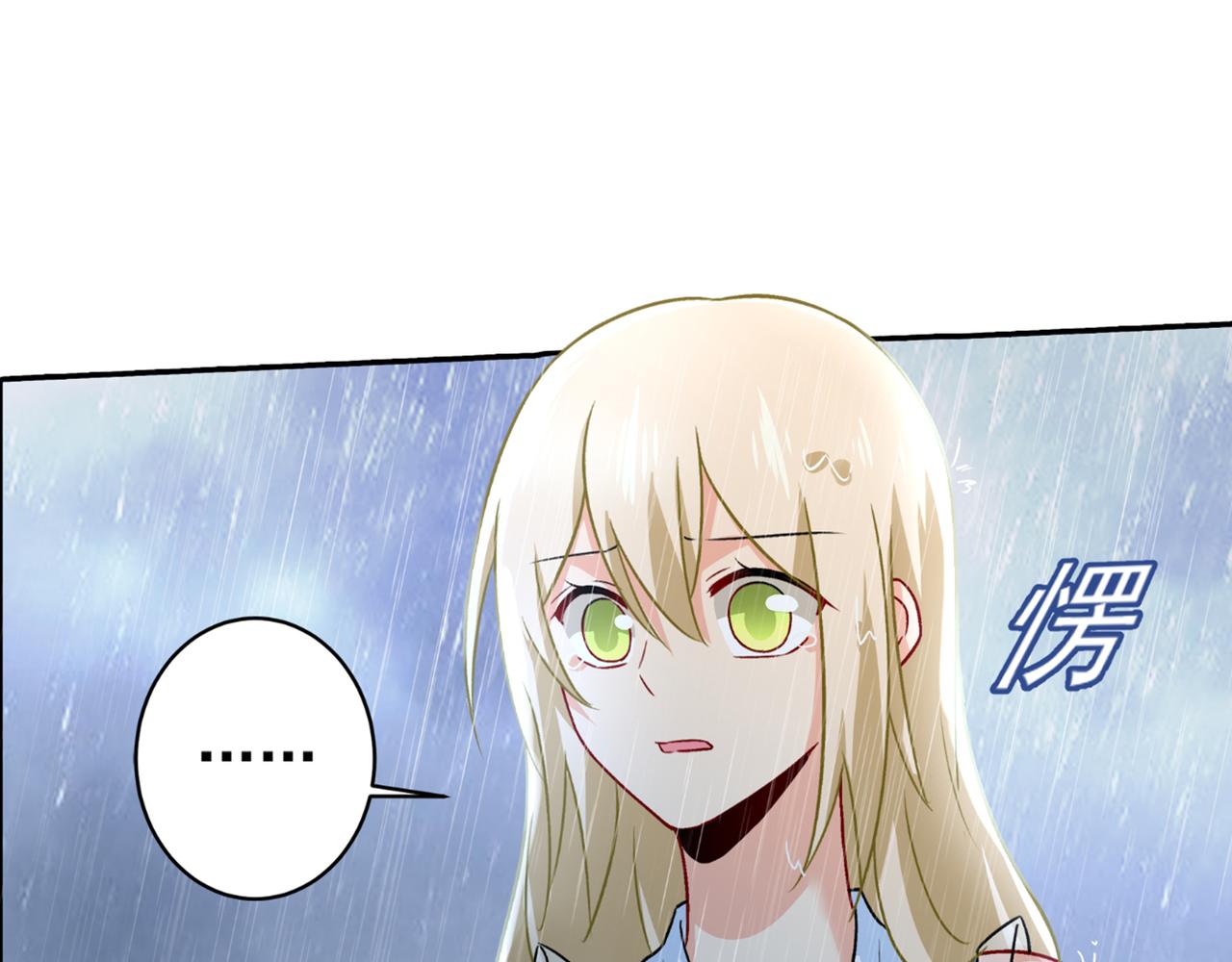 第212话 我宫欧认定的女人12