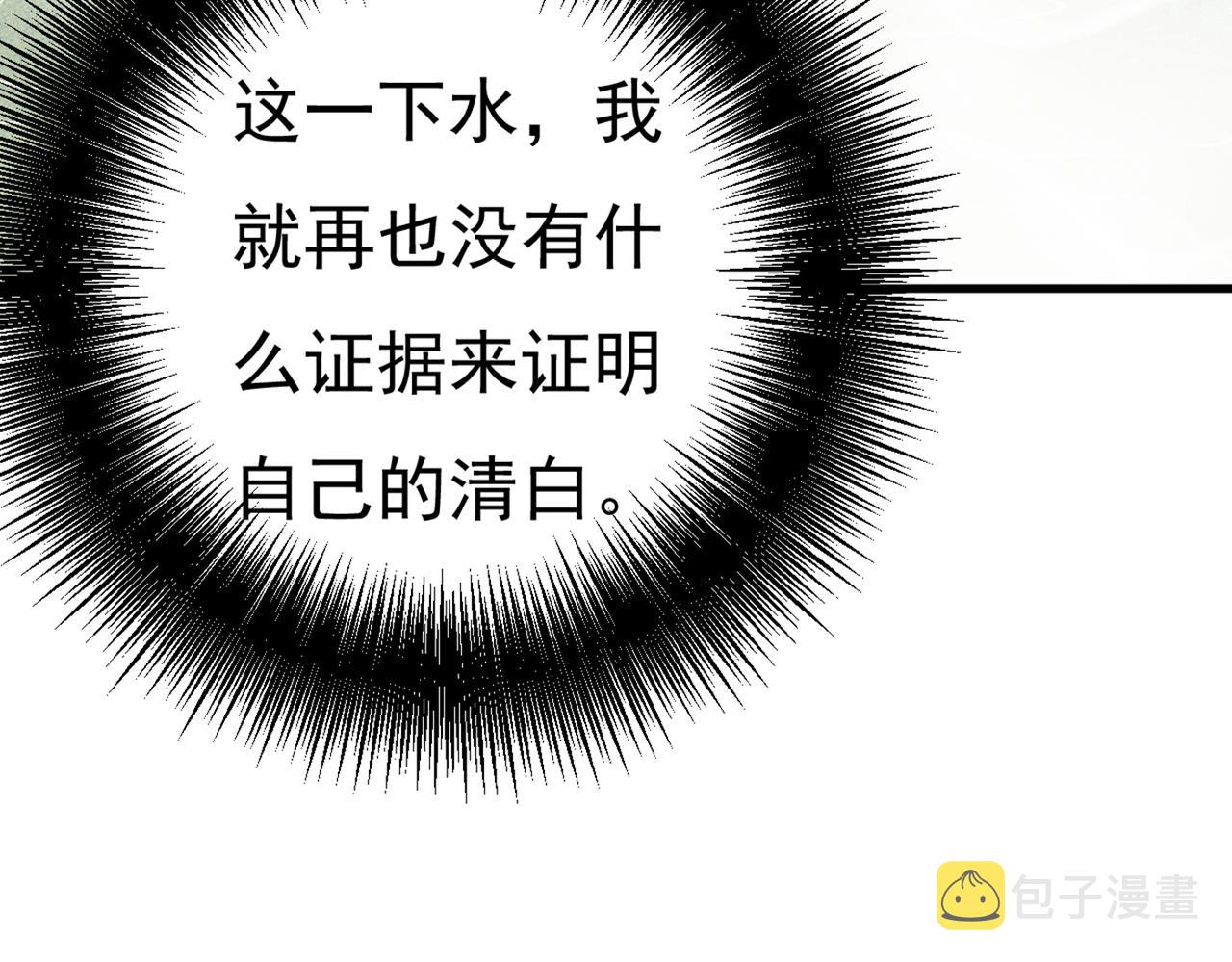 第375话 夫人的手段33