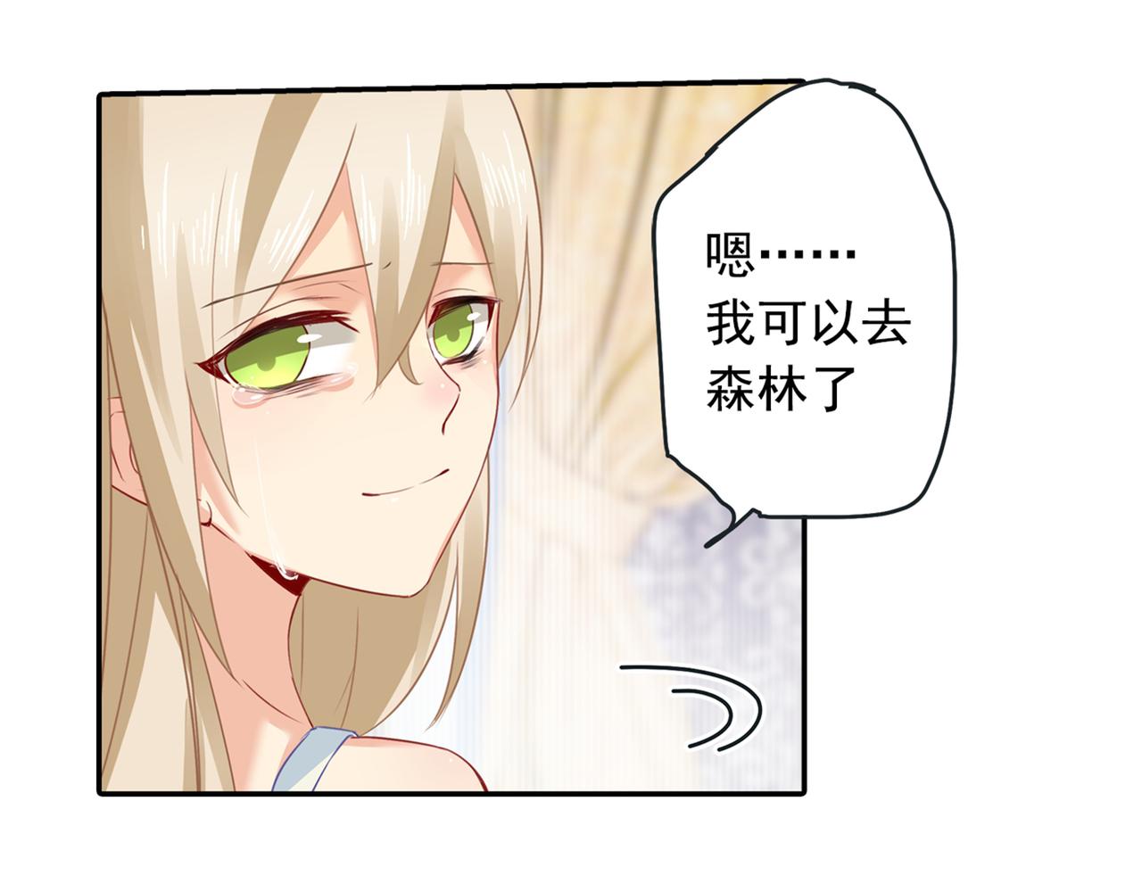 第17话 我的努力到此爲止34