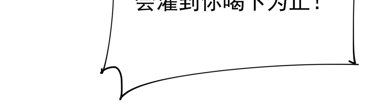第388话 你给我把药吃了！72