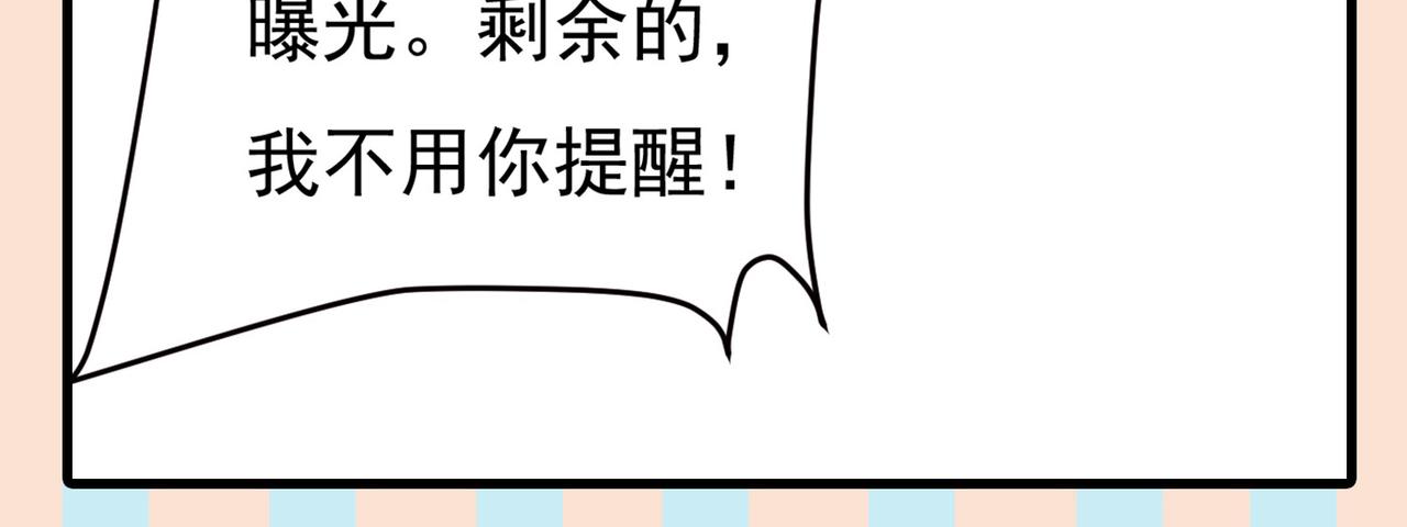 第442话 无法做到一个人生活114