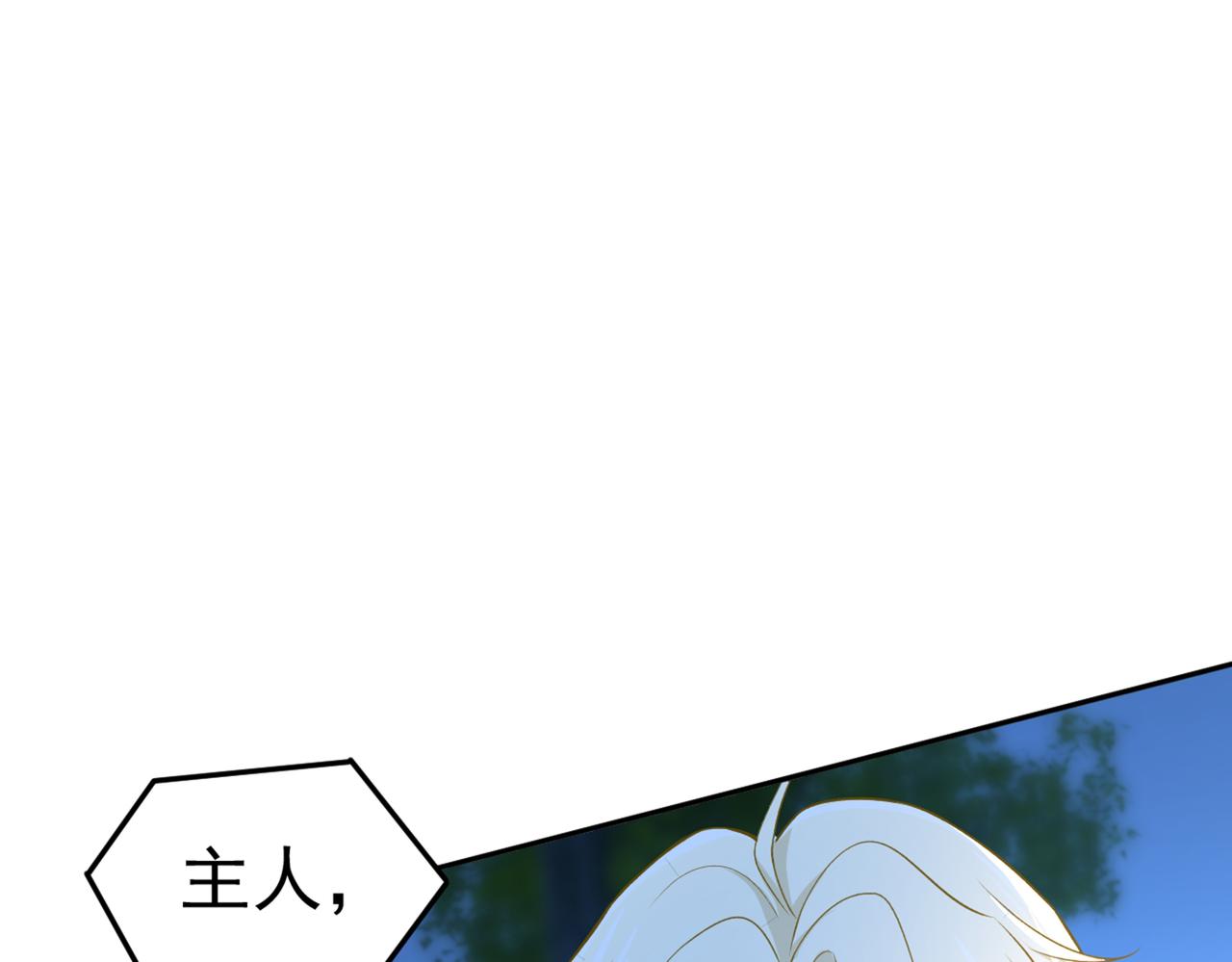 第438话 谁都不能让我忘记她80