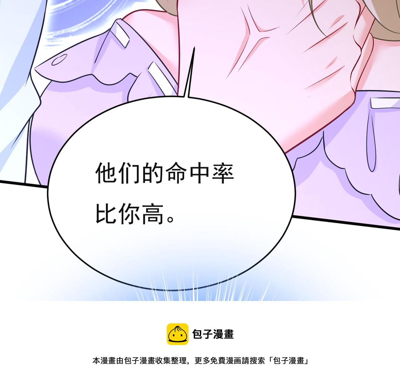 第433话 孩子不是你的49