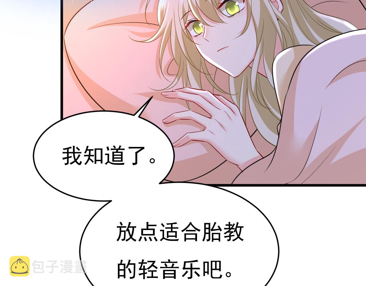 第457话 必须给他治病！97