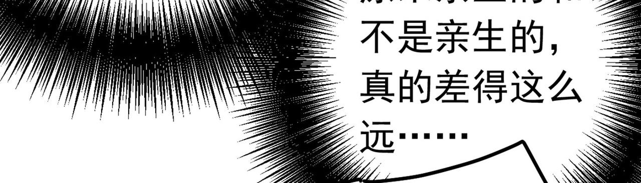 第382话 由我亲自动手68
