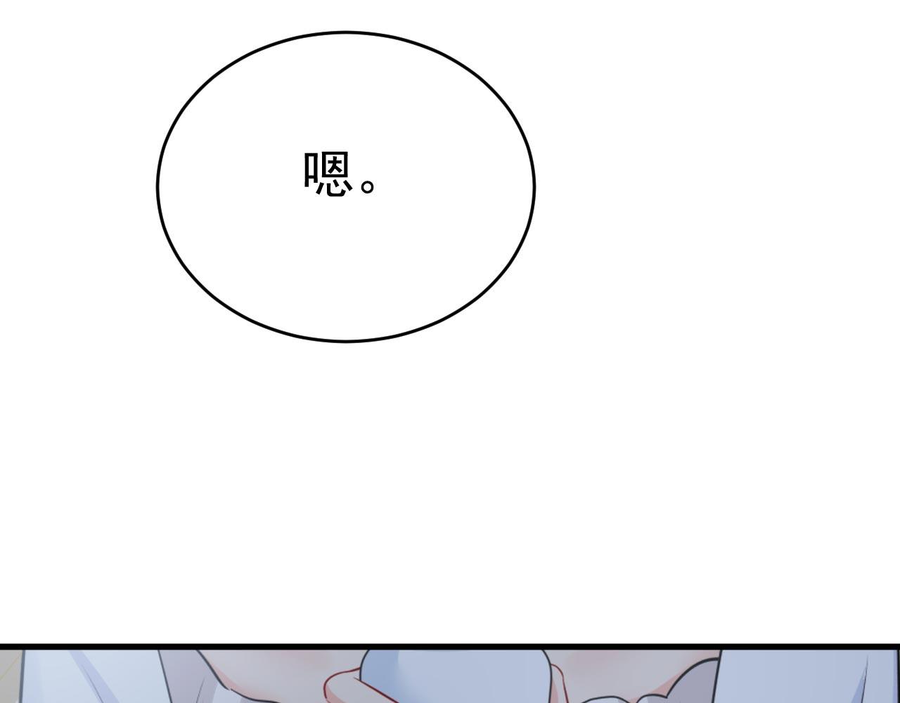 第491话 我亲自去见她37