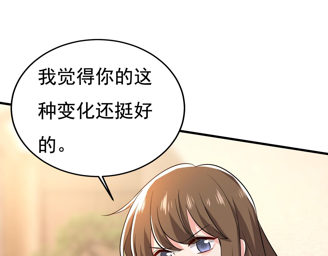 第508话 这本漫画我不画了54