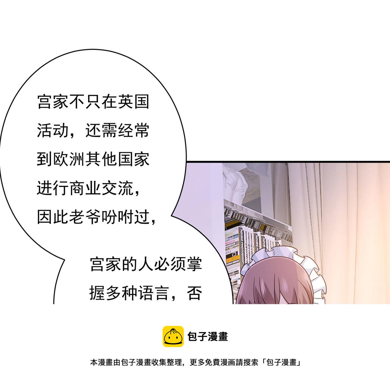 第365话 天分不够，努力来凑18