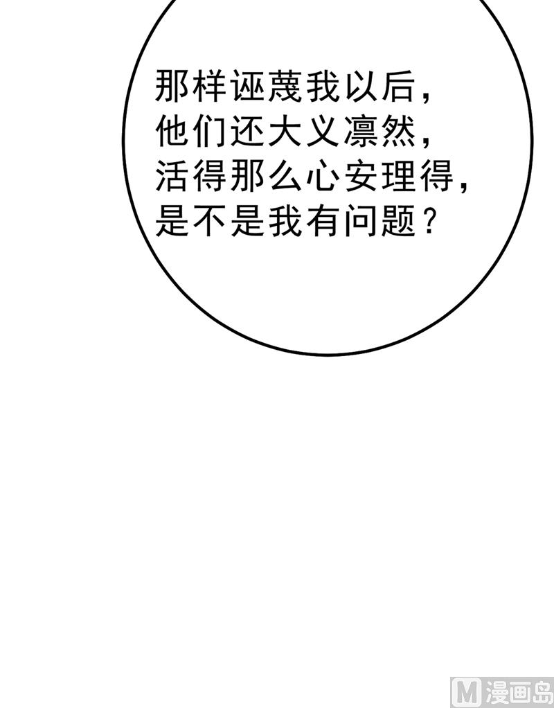 第302话 她爱他的方式63