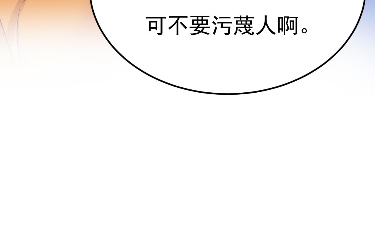 第520话 恶心的是你！5
