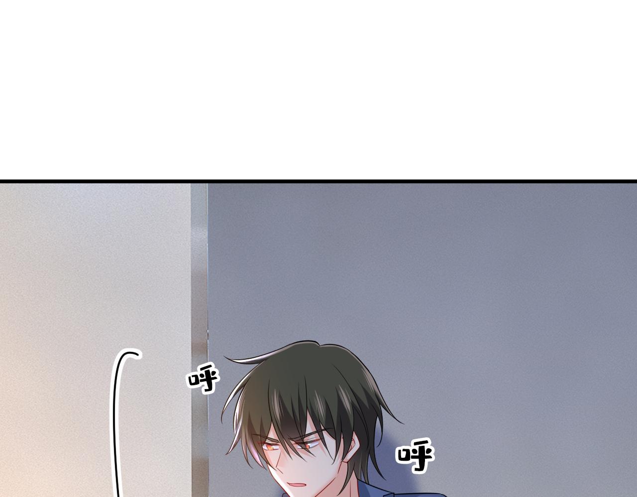 第454话 宫欧，你闹够了没！23