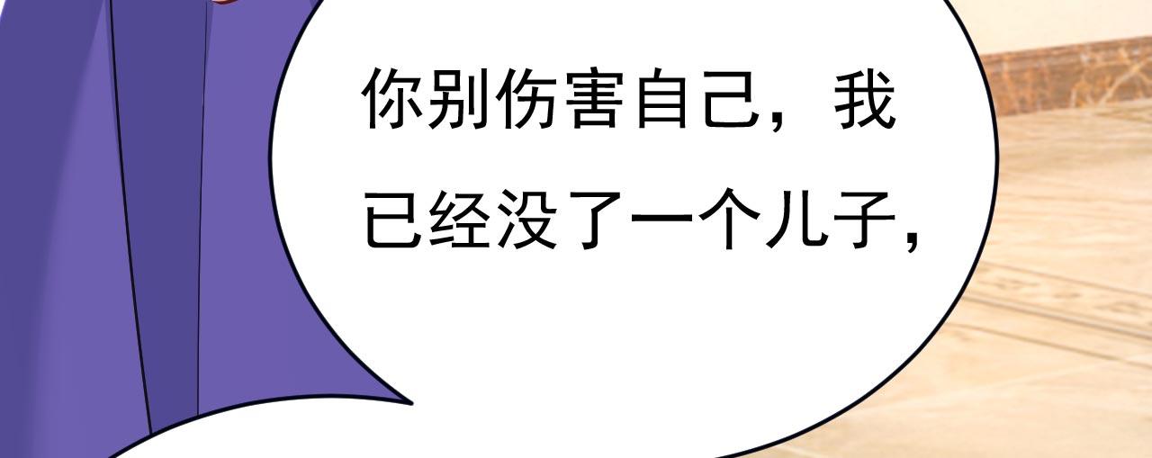 第488话 你们考虑过我吗18