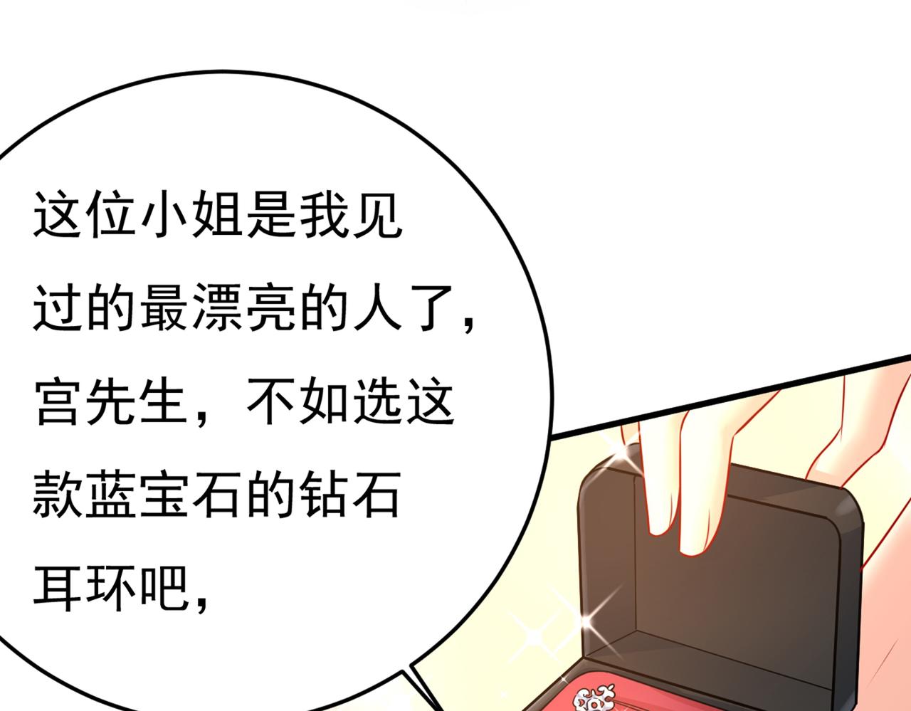 第419话 我不甘心！51