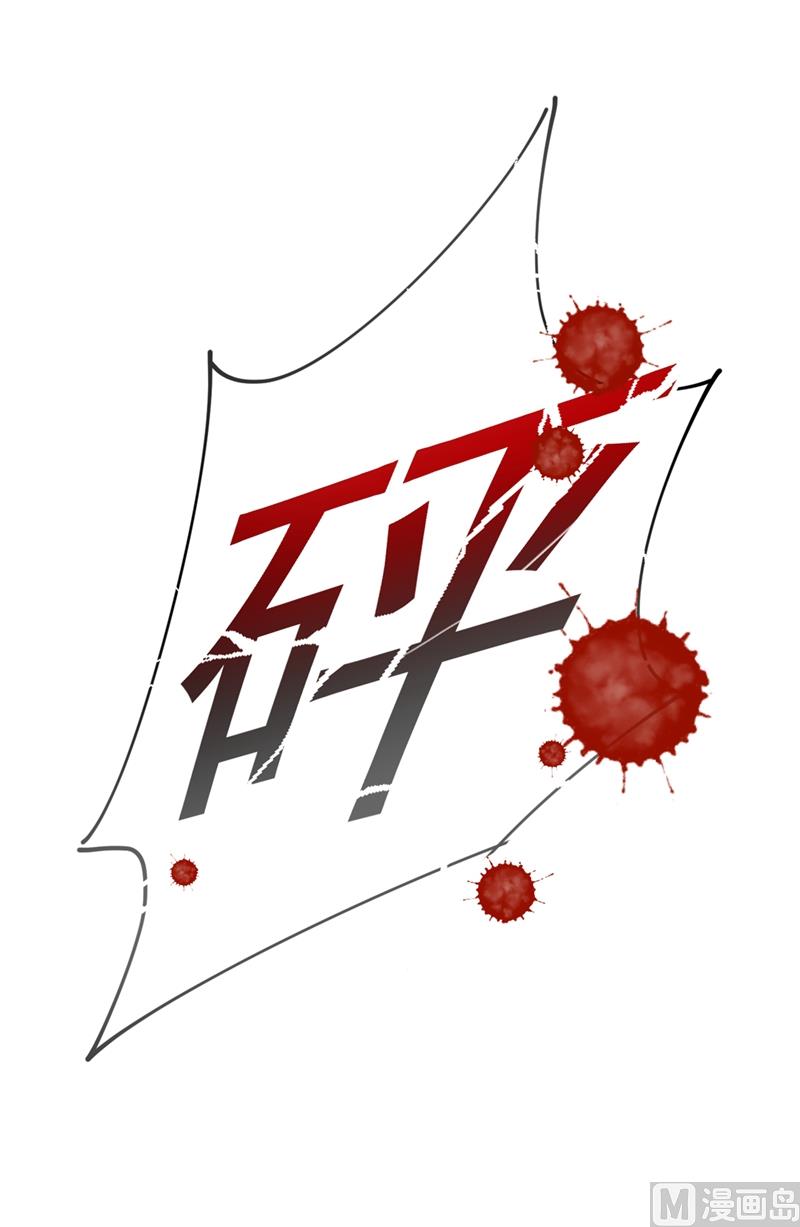 第284话 他爲她受伤7