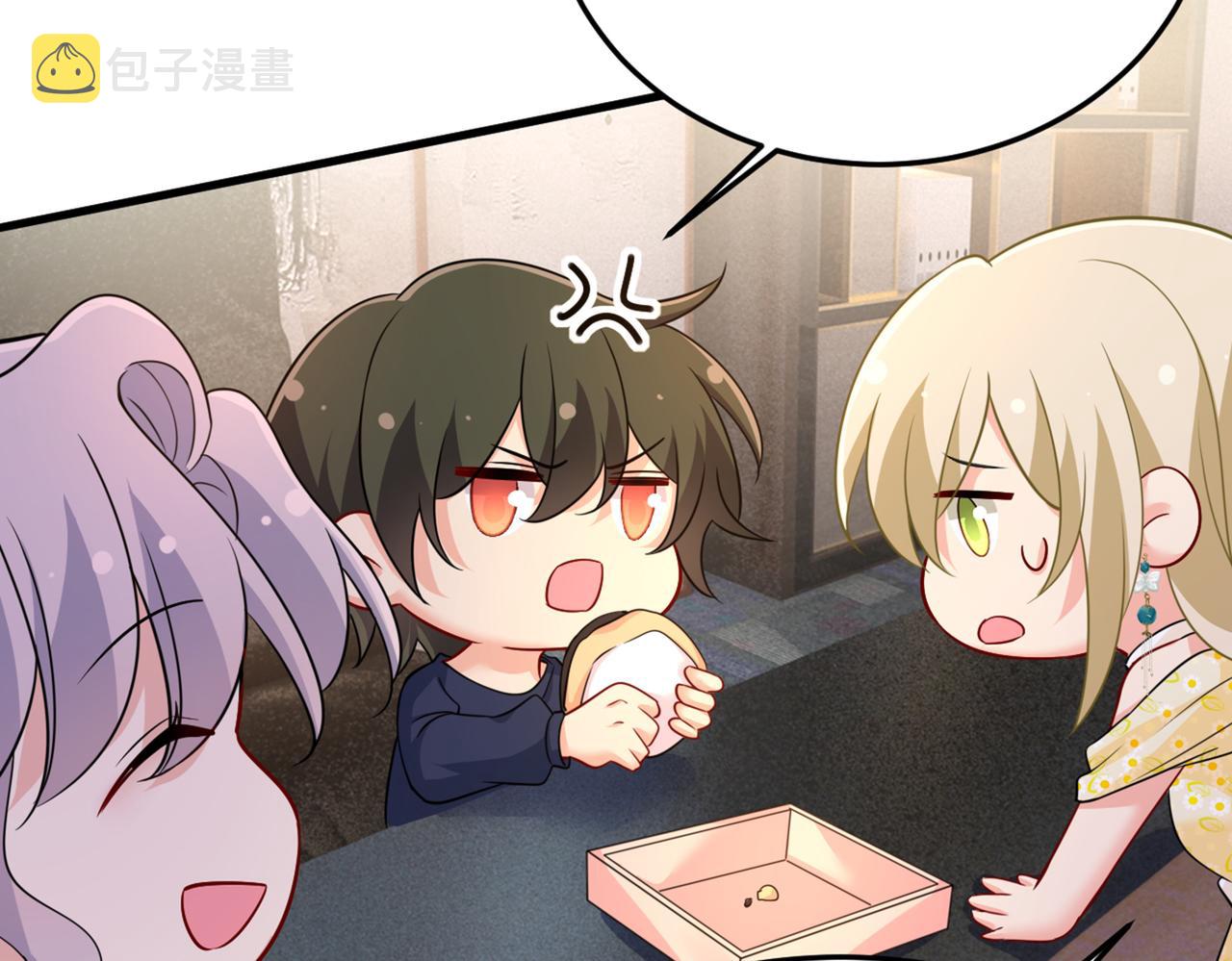 第423话 宫欧和我求婚了62