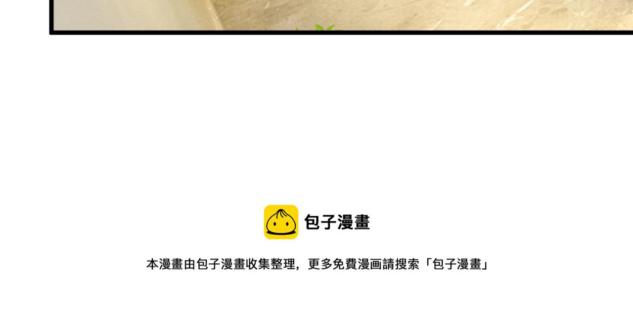 第467话 原来不是他30