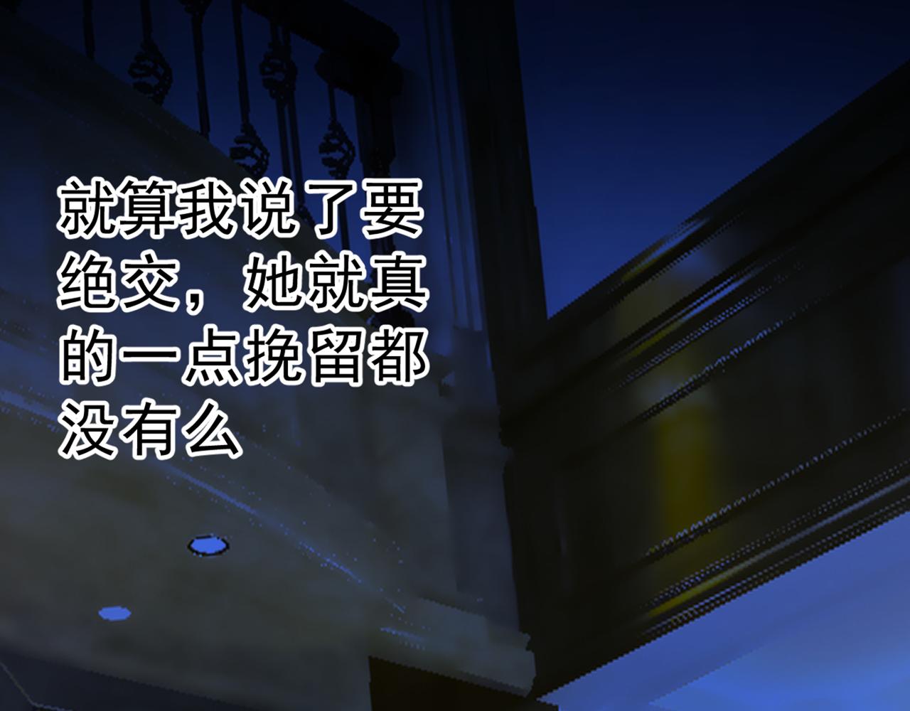 第314话 总有一日会相斗94