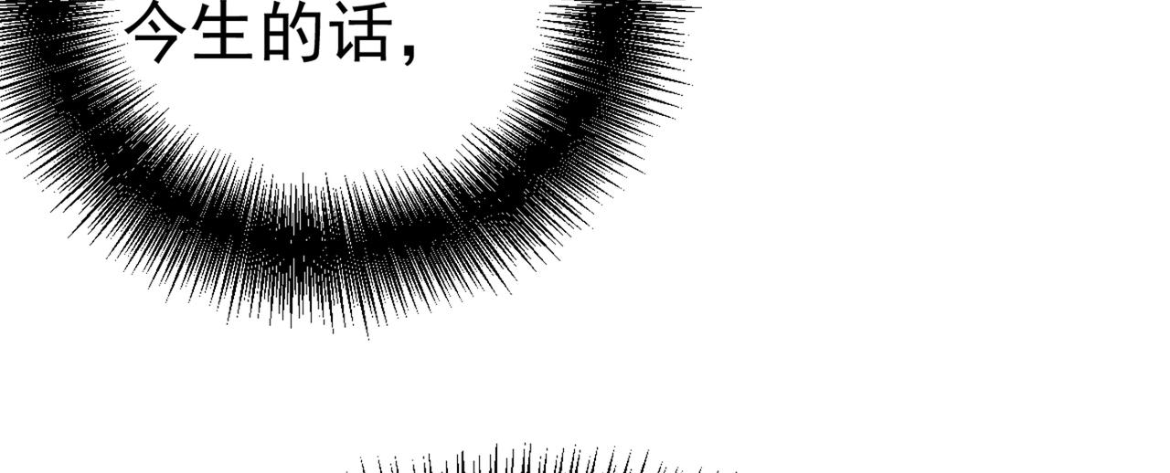 第389话 我要离开这里！109
