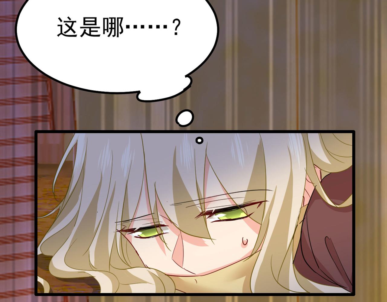 第370话 救救我……宫欧75