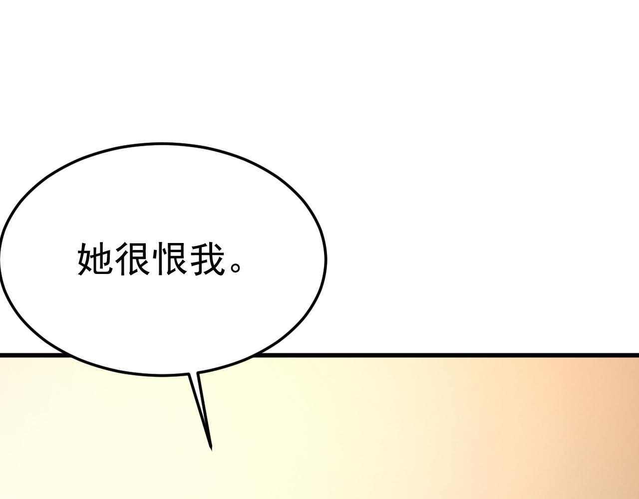 第512话 我想夺回你！86