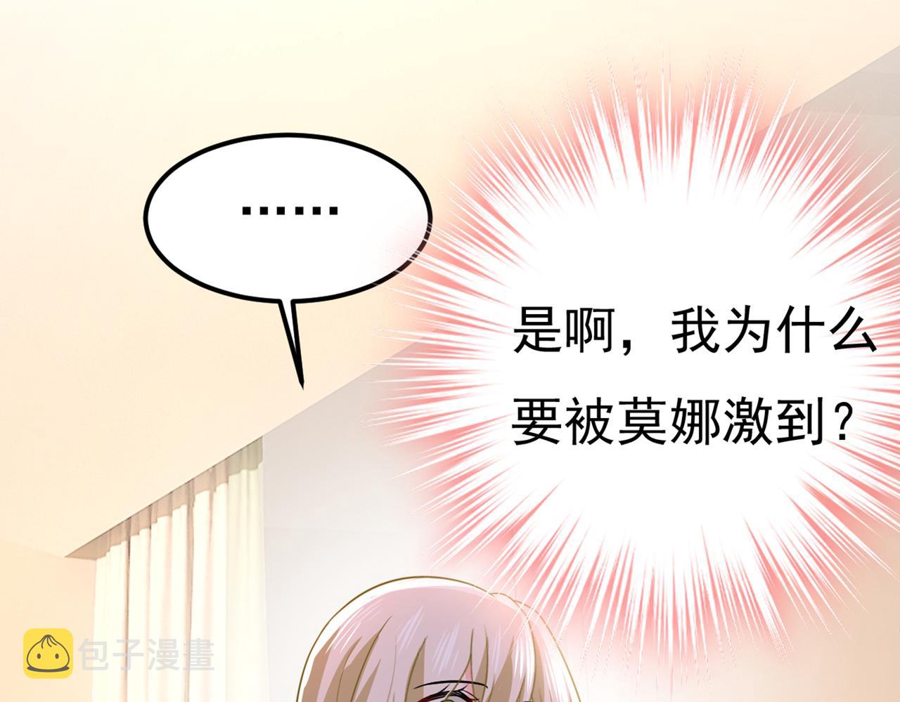 第419话 我不甘心！93