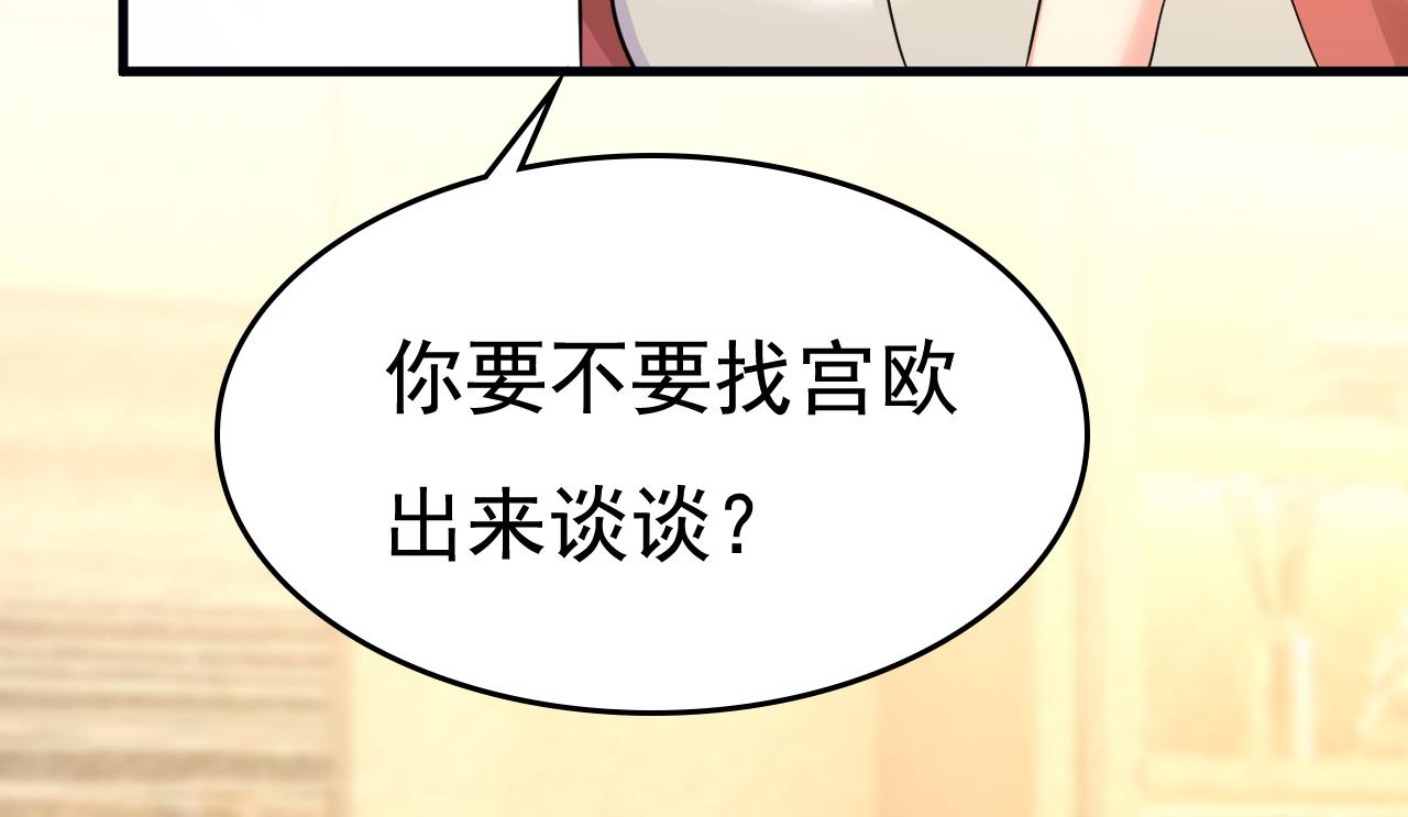 第507话 我已不是从前的我了80