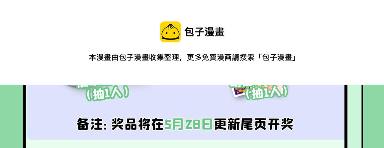 第385话 宫欧，我怀孕了120