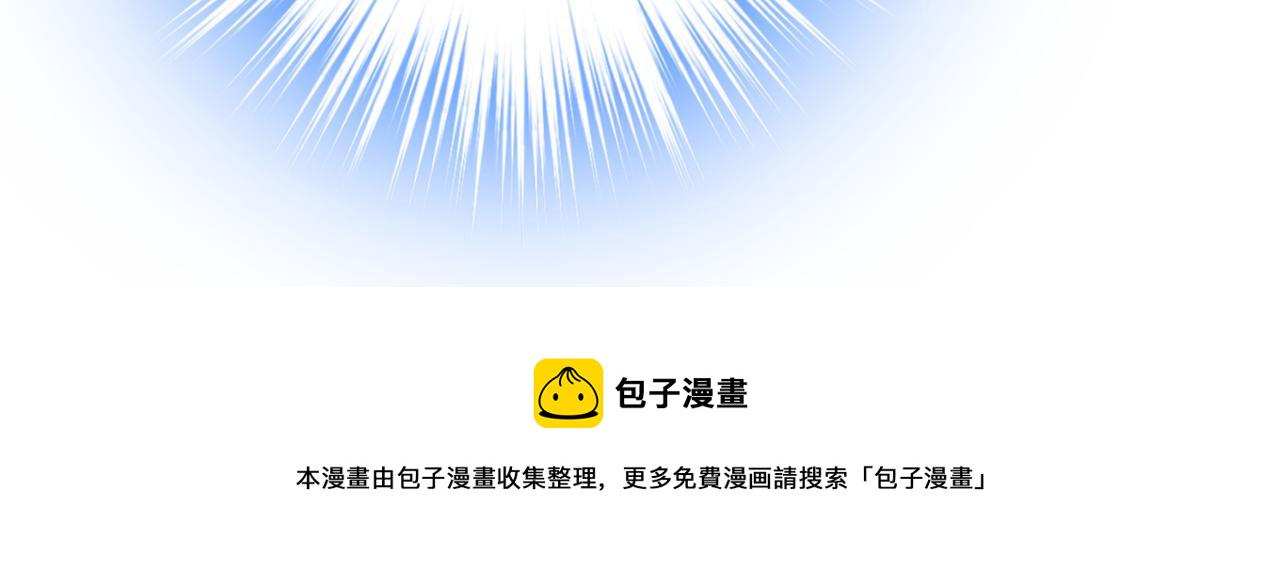 第331话 我给他出了一道难题83
