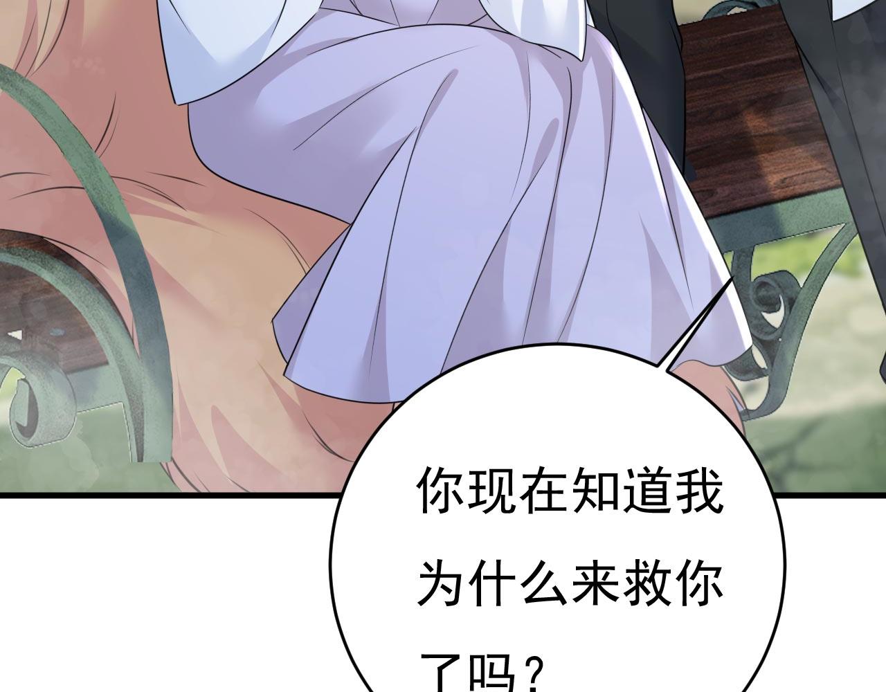 第490话 双胞胎弟弟？87