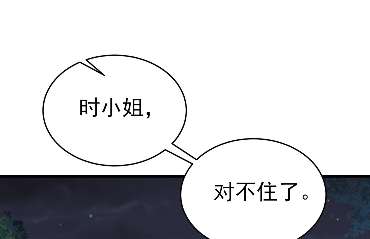 第390话 我会做出自己的决定22